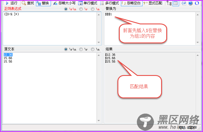 替换原则(.NET) 图文