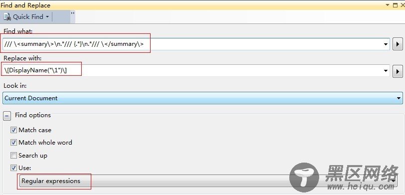 VS里的正则表达式的替换技巧
