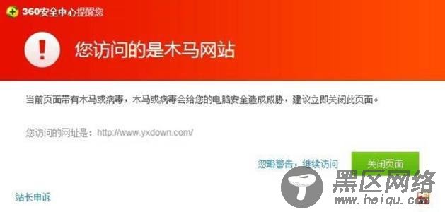 网站被攻击了怎么办？