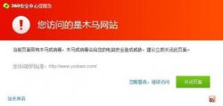 网站被攻击了怎么办？