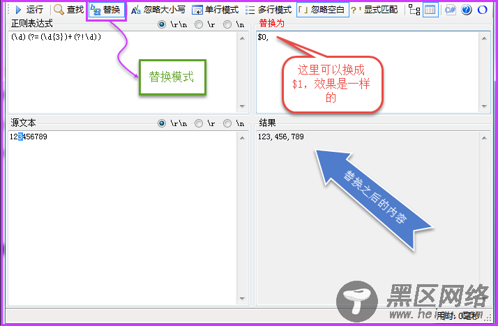 深入浅出解析正则表达式