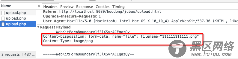 详解Ajax和form+iframe 实现文件上传的方法(两种方式