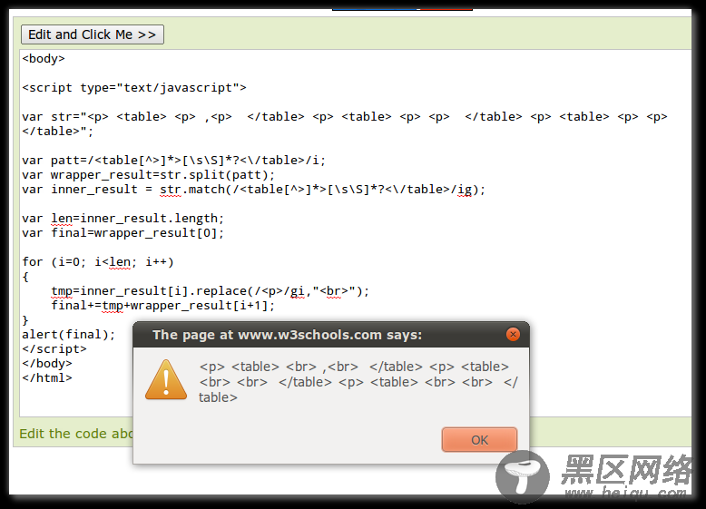 巧解 JavaScript 中的嵌套替换(强大正则)