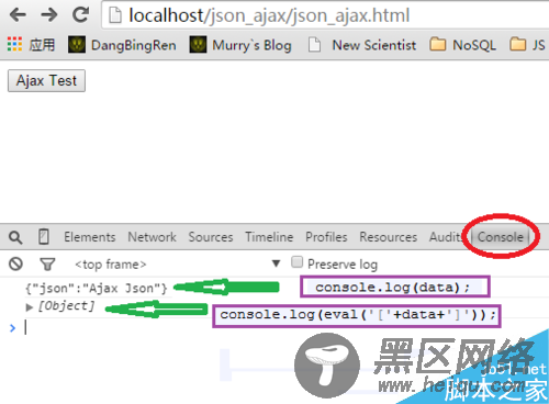 Ajax异步请求JSon数据(图文详解)