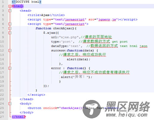 jQuery下的Ajax调试步骤