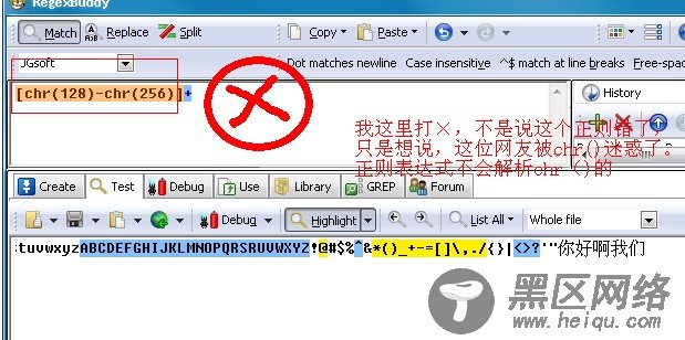 PHP中正则表达式对UNICODE字符码的匹配方法