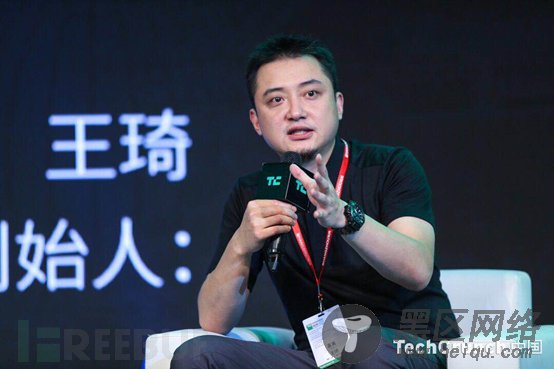 TechCrunch峰会王琦：人“攻”智能，黑客助力新技