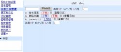 [asp]天枫AJAX blog V1.0 程序提供下载了