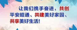 昭阳富强菜市场鲜鱼批发商大量偷用消防水？记