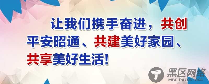 昭阳富强菜市场鲜鱼批发商大量偷用消防水？记