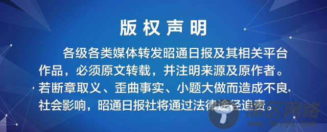 昭阳富强菜市场鲜鱼批发商大量偷用消防水？记