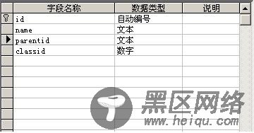 琥珀无限级分类联动菜单AJAX版