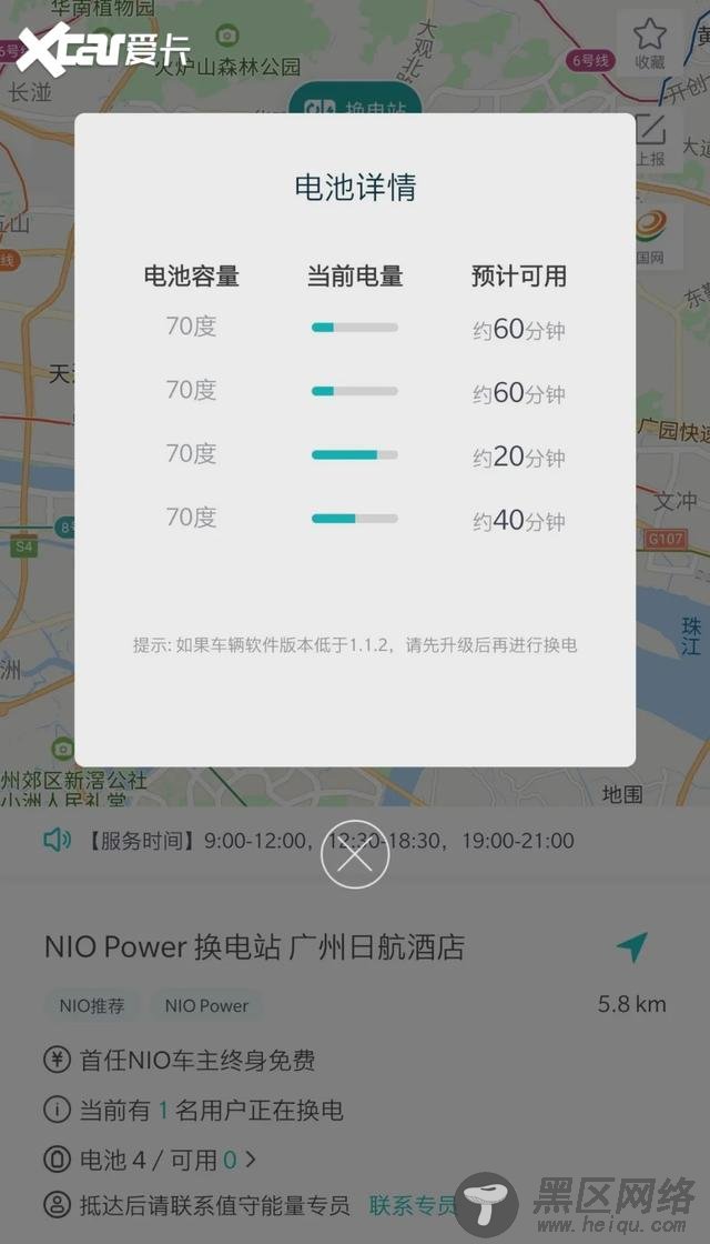 质保、换电全免费！试驾蔚来ES6