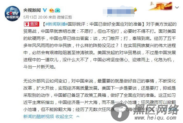 打，奉陪到底！中国对美国部分进口商品加征关