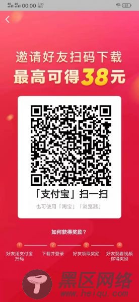 抖Y也出极速版了 看视频赚钱「活动线报」