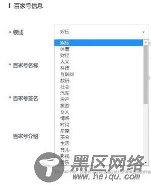 百家号赚钱攻略：新手怎么注册运营来获取收益？