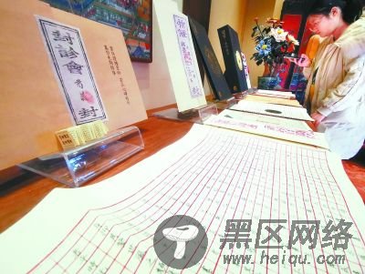 故宫发布互动解谜游戏书20余件道具揭秘百余个历史知识点