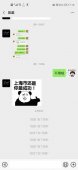 微信增加新功能拍拍你怎么弄使用