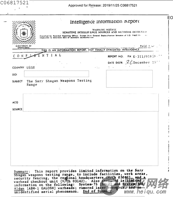 CIA解密：曾在苏联激光武器试验场发现UFO出没