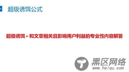 0成本，日涨粉1000+，新媒体小白也能实操的引流方法