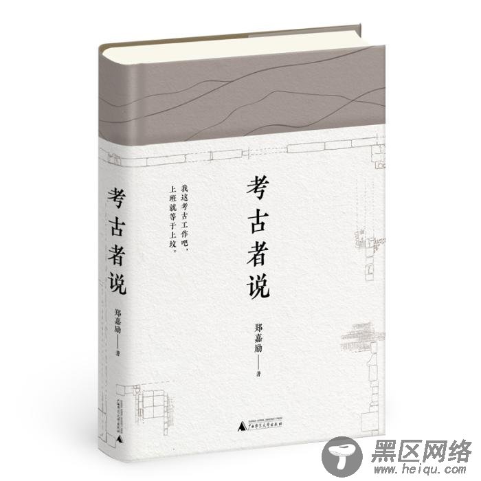 古代厕所啥样？墓志记录哪些信息？考古专家揭秘（3）