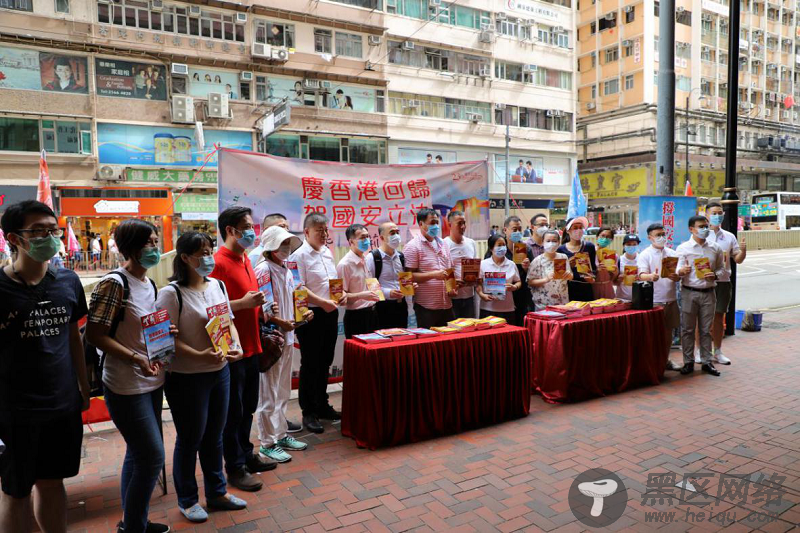香港爱国爱港社团庆回归：香港国安法是“及时