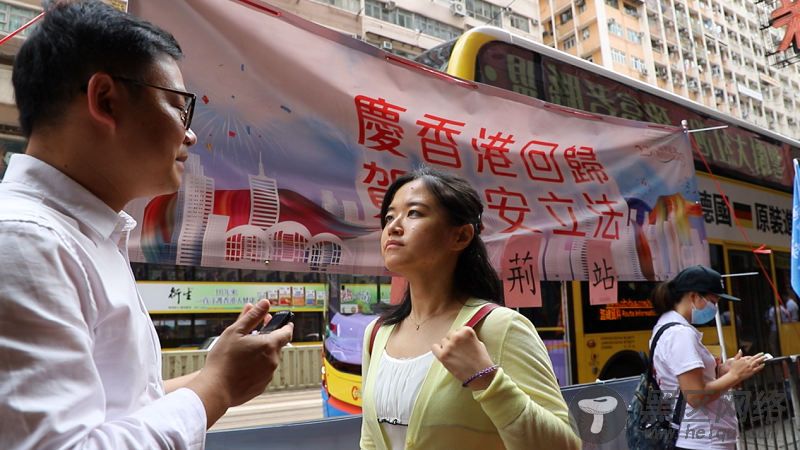 香港爱国爱港社团庆回归：香港国安法是“及时