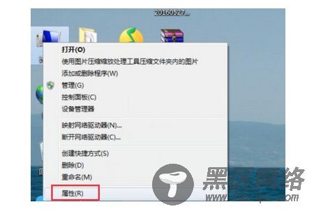 windows错误恢复如何解决