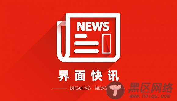 健康宝为何变黄，如何解除？北京官方解答