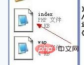 php后缀是什么文件怎么打开