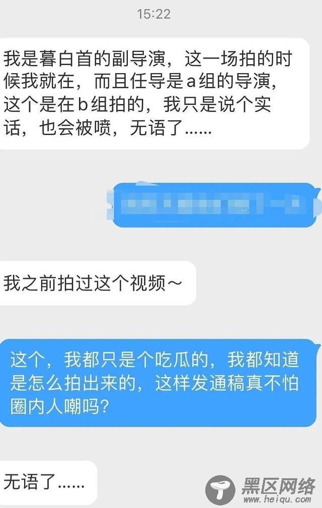 任嘉伦敬业翻车？拍悬崖戏没用替身被赞，副导演：我看着替身上去