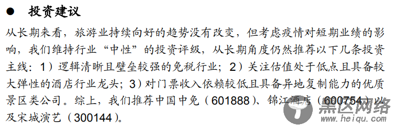 免费研报精选：“乘风破浪”的地产股！市场风格切换 加快低估值策略发酵