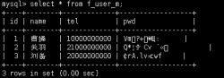 MySQL敏感数据怎么加密 数据加密解密教程