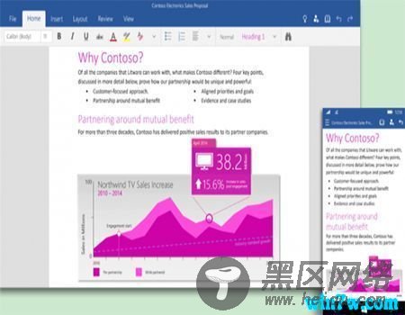 office2016中文破解版  office2016 64位破解下载