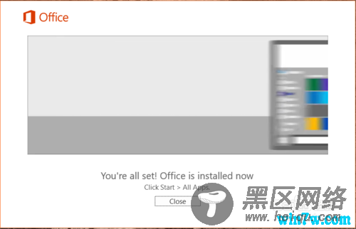 office2016中文破解版  office2016 64位破解下载