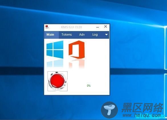 office2016中文破解版  office2016 64位破解下载