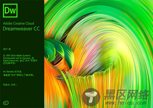 adobe dreamweaver cc 2017破解版下载 v17.0 32位/64位中文