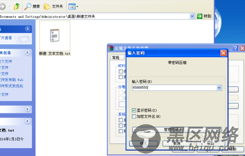 如何快速破解压缩包(rar,zip,7z,tar)密码？