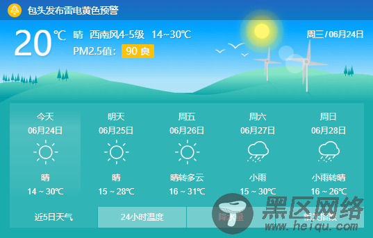 【青山民生】巧妙打好“七张牌” 建设平安“新