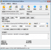 破解Zip加密文件常用的几种方法