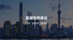号外，勒索病毒持续肆虐，蓝盟推出了解密救援