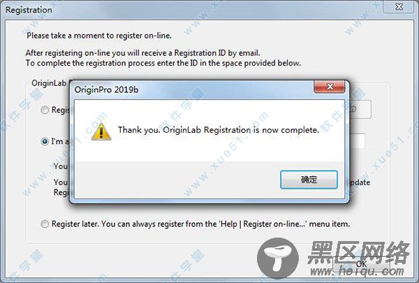 OriginLab OriginPro 2019b破解版32/64位下载(附破解补丁