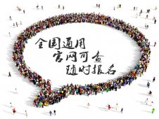 深度解密：机动车驾驶教练员证报名入口学历要求,年薪