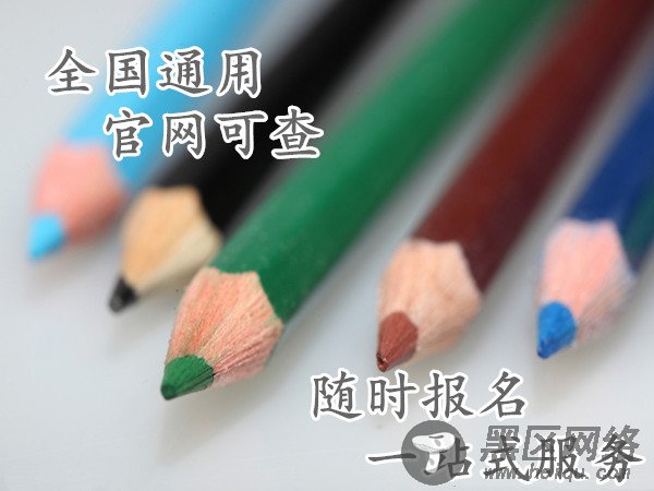 深度解密：机动车驾驶教练员证报名入口学历要求,年薪多少?