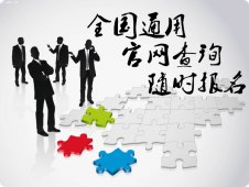 深度解密：赛事评估师证报名时间和报考地点考试费用