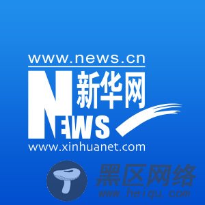 大瑞铁路保山隧道建设取得重大突破