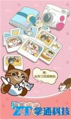 猫咪小家