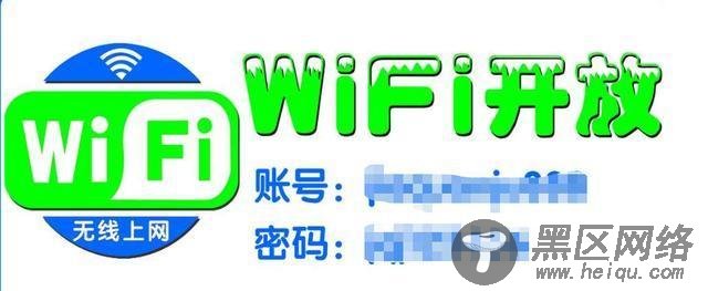 还敢＂蹭＂免费WiFi？看了这几点你再决定