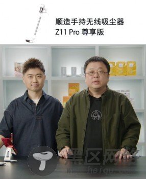 解密顺造吸尘器：黑科技背后的技术执念