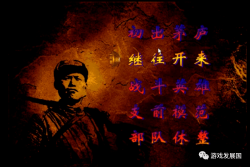 【老游戏巡礼】爱国主义题材和游戏结合的优秀